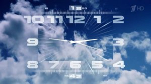 часы первого канала утренняя версия и вечерняя версия 2011-н.в)