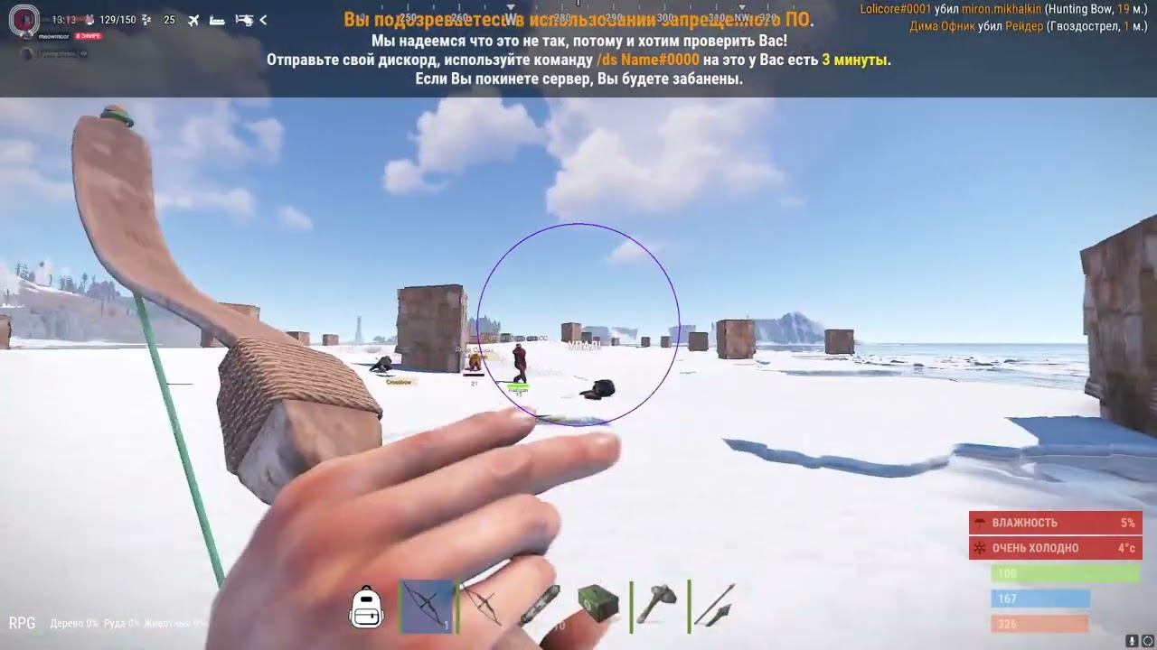 Стримснайпинг Hungry на Rust Casta \ feat nyasoftware смотреть онлайн