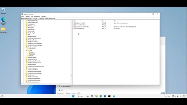 Исправление пропавшего пункта Подключить из контекстного меню к файлам образов IMG и ISO. смотреть онлайн