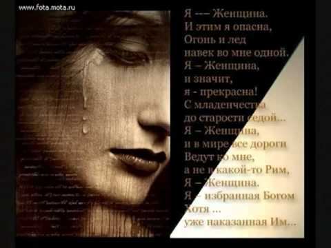 - Одна лишь ты.)))) смотреть онлайн