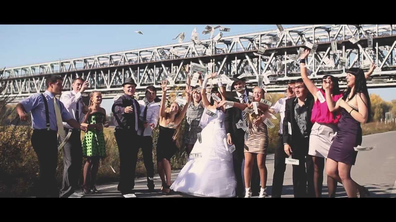 Свадьба Антон и Юля.mpg смотреть онлайн