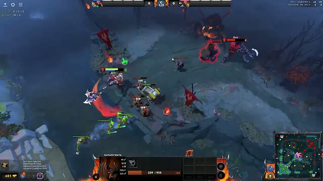 Два дотера выясняют отношение в лобби на аксах смотреть онлайн