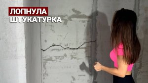 РЕАЛЬНО ВСЁ РАЗВАЛИЛОСЬ !! ВЕСЕННИЙ ОБЗОР