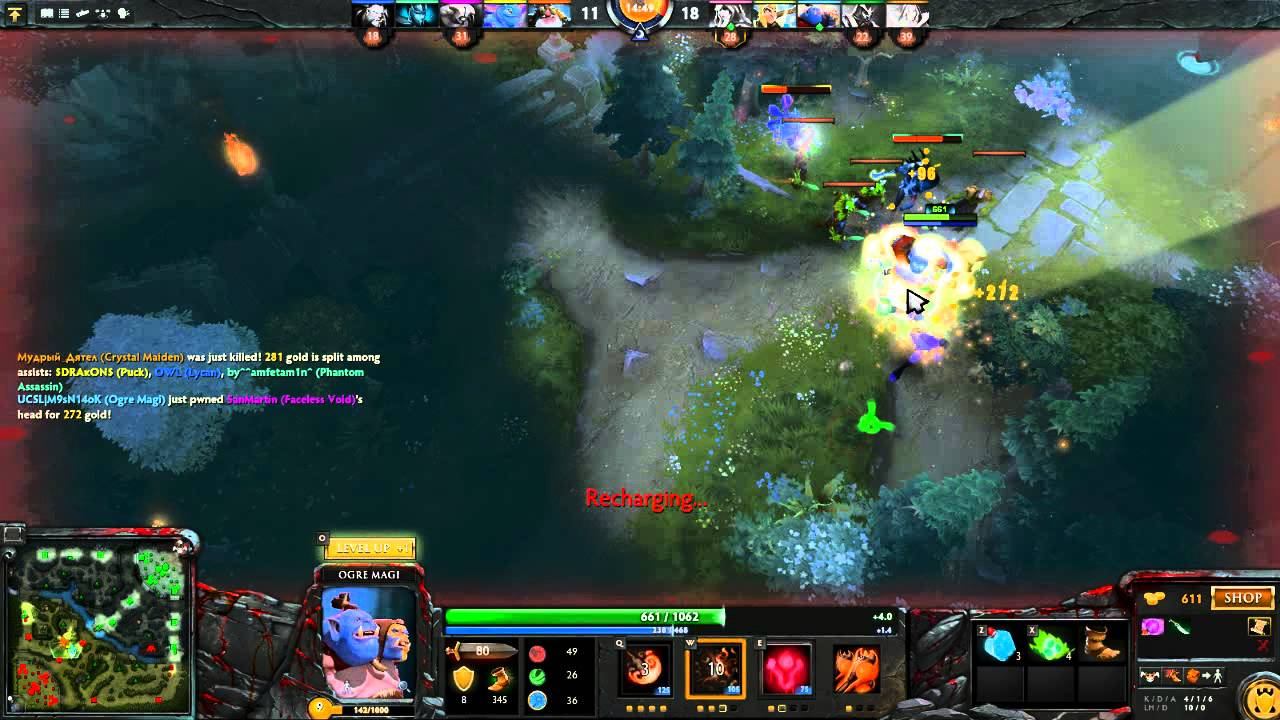 dota #5 смотреть онлайн
