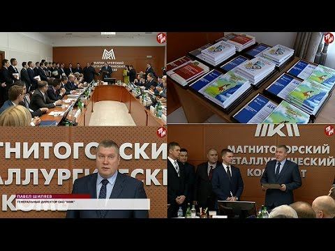 Время местное - Школа генерального директора смотреть онлайн
