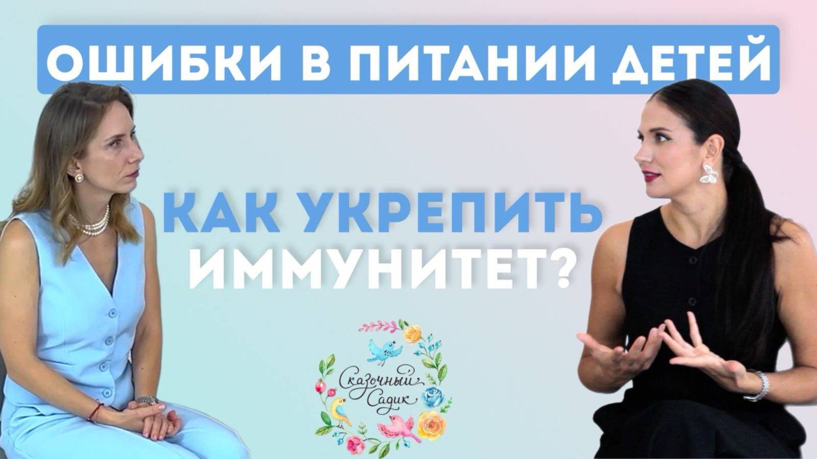 Как укрепить иммунитет ребенка чтобы он не болел зимой ?