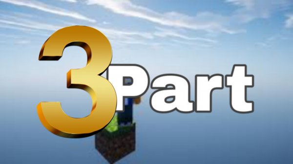 выживание на лаки блоке 3 часть