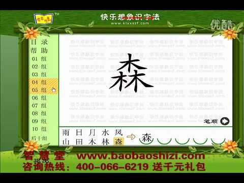 Мультики для изучения китайского смотреть онлайн