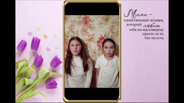 День матери смотреть онлайн