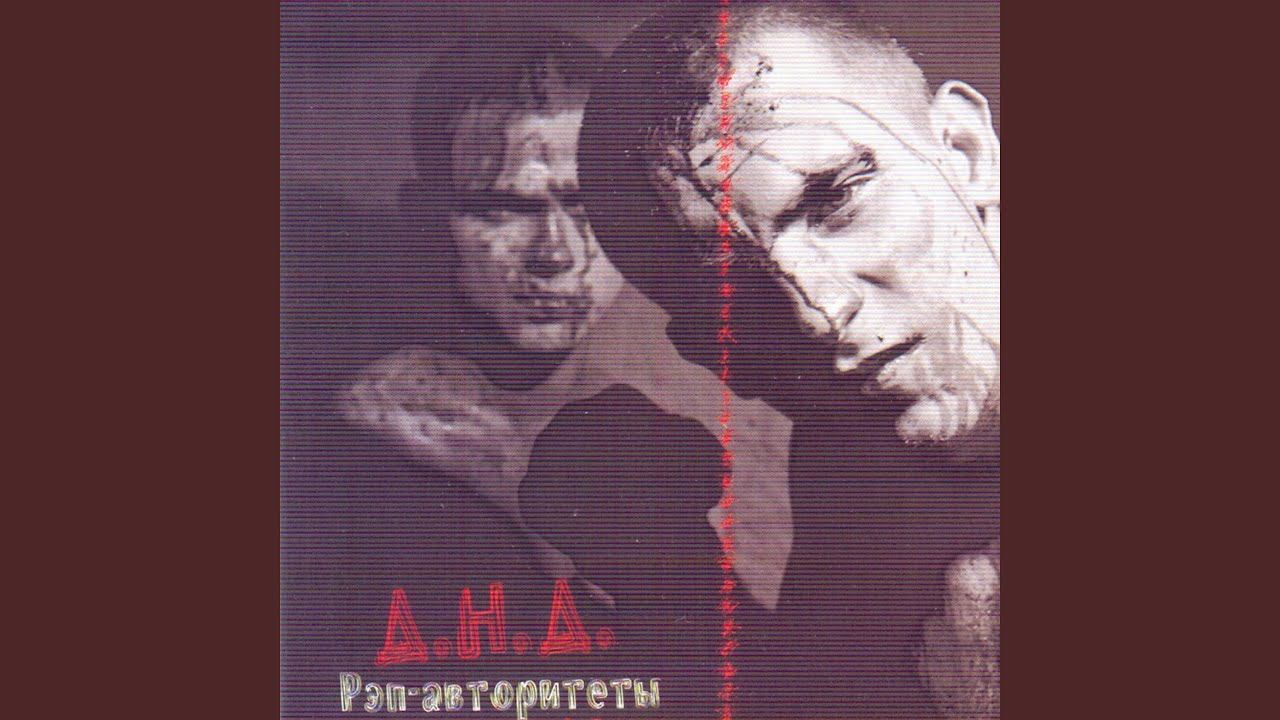 Baby делай дело (feat. Стёганов) смотреть онлайн