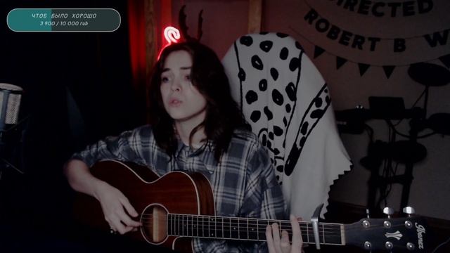 МакSим - Не отдам (Naushko Acoustic Cover)