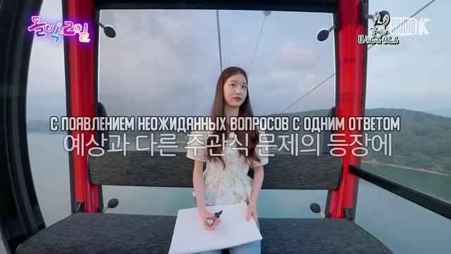 IVE на шоу «IDOL 1N2D», эпизод 2 (Часть 2) смотреть онлайн