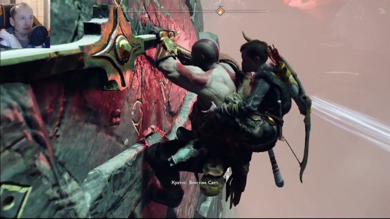 Свартальофурр против Кратоса ► God of War #9 смотреть онлайн