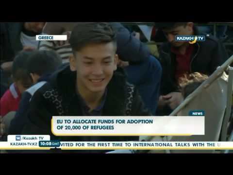 ЕС выделит средства для принятия 20 тысяч беженцев - Kazakh TV смотреть онлайн