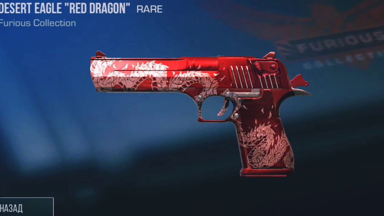 Выбил "Baterffly" dragon glass|"БАБОЧКА" ДРАГОН ГЛАСС|•STANDOFF2•| смотреть онлайн