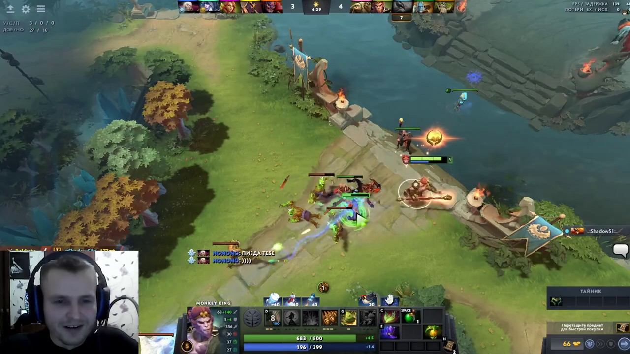 [Dota2] Угараем с тимой мечты под вражеским фонтаном.Феникс впервые нюхает 4к птс:D) смотреть онлайн