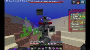 пвп на фантайме | FunTime PVP
