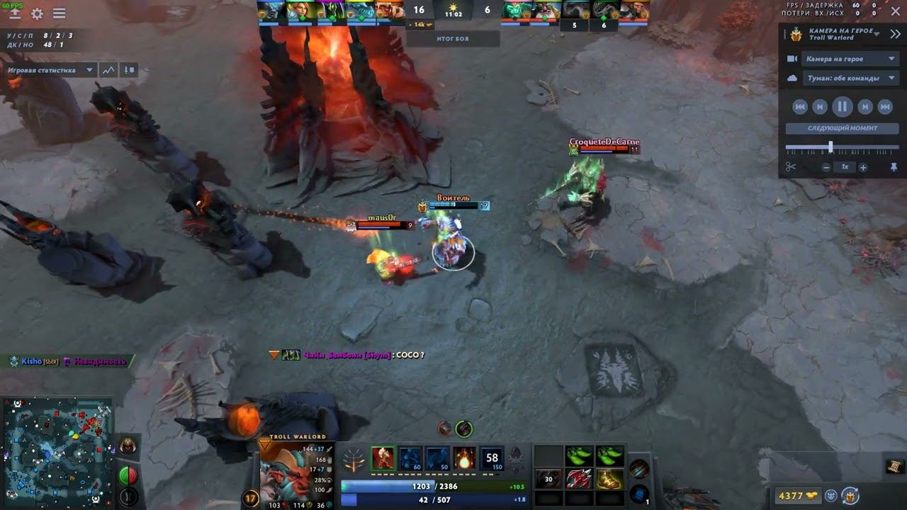 Dota 2 Троль 25 килов против сильных противников смотреть онлайн