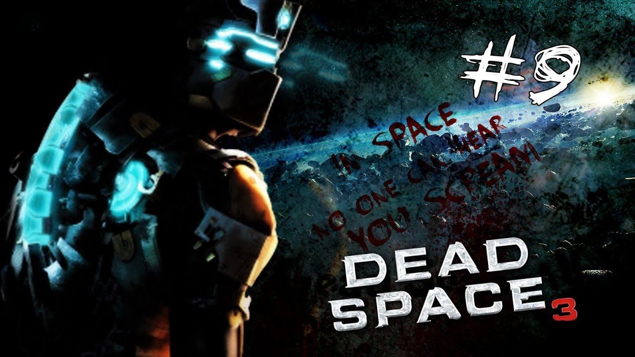Прохождение Dead Space 3 (Кооператив) - Часть 9 смотреть онлайн