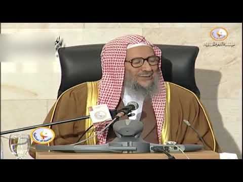 الشيخ صالح اللحيدان - نصيحة ثمينة لكل مسلم смотреть онлайн