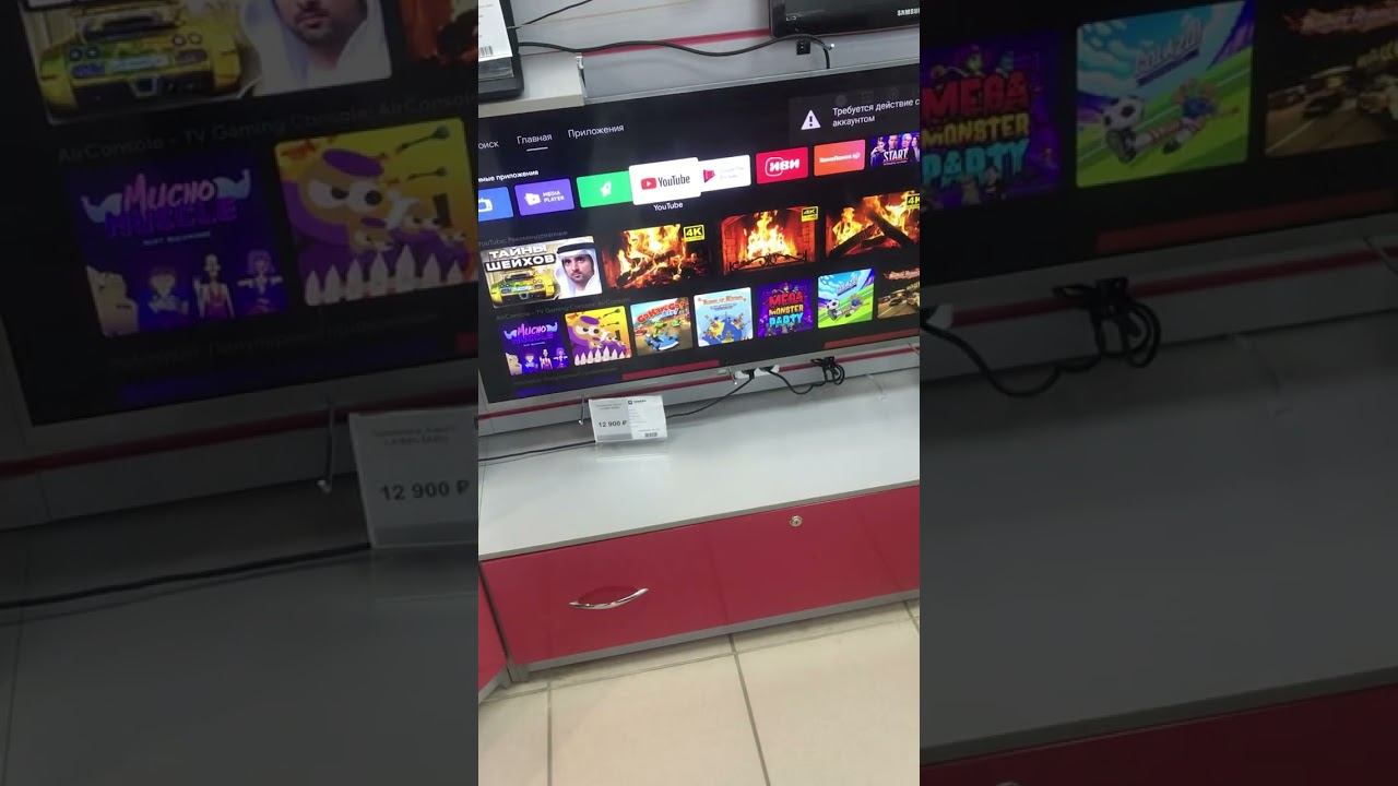 18 января 2024 г. смотреть онлайн