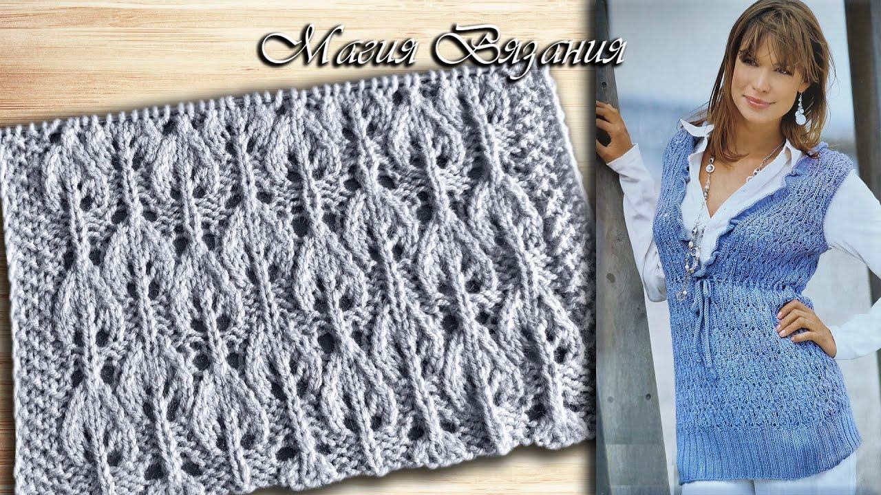 Узор с листьями для туники из журнала смотреть онлайн