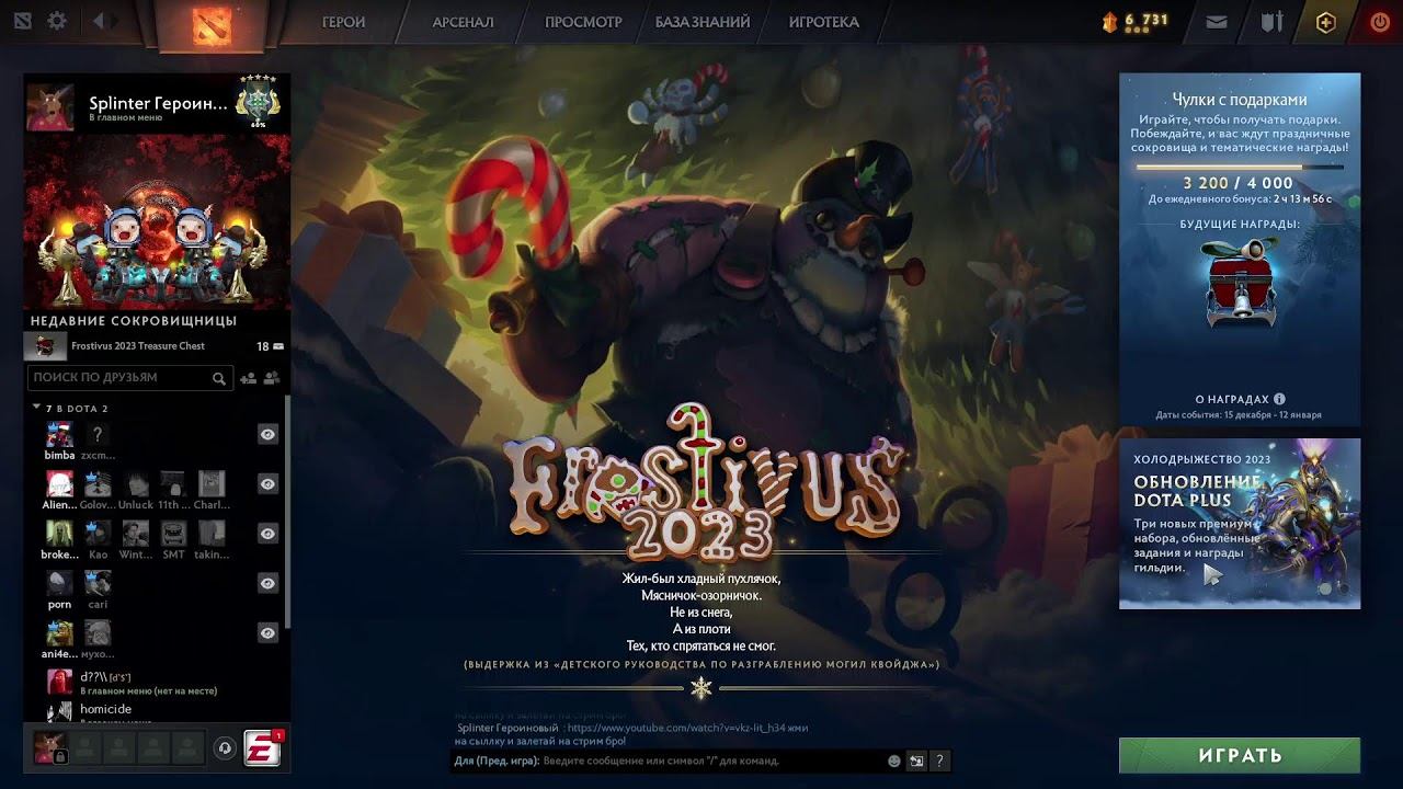 ТОП 5-4 САППОРТ СНГ ПОКАЖЕТ КАК СТОЯТЬ ЛИНИЮ И ПОДНЯТЬ ММР #стрим #стример #dota2 #ммр DEDUSHKA DA смотреть онлайн
