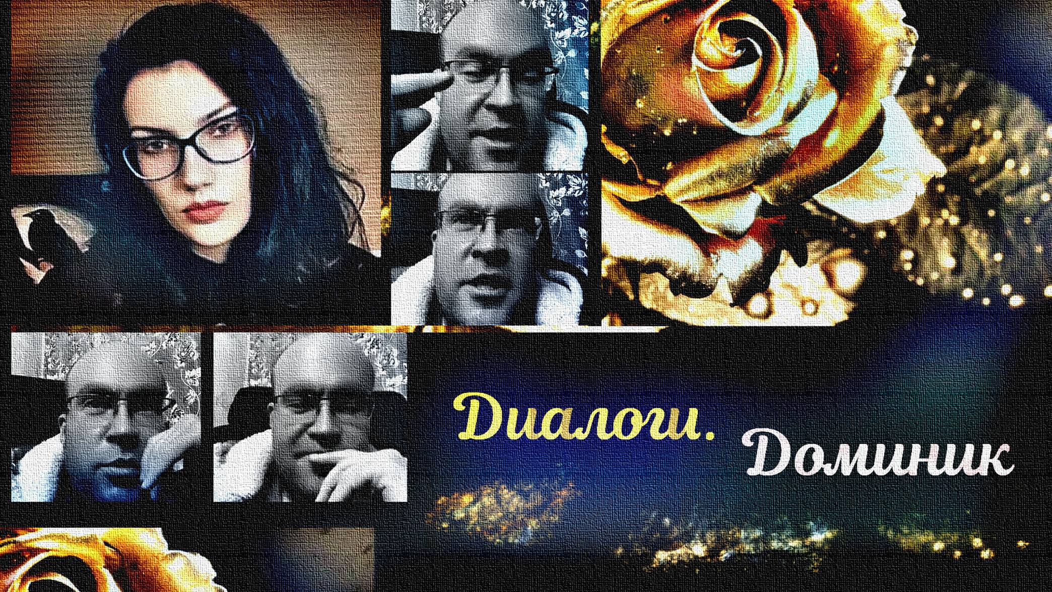 Про лечение ВСД, панические атаки, фобии, аутогенные тренировки, эмоциональные блоки и гиперлогику