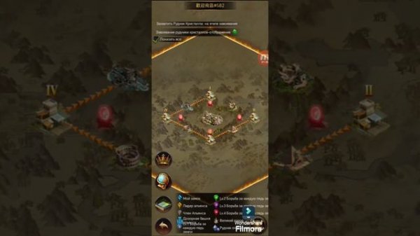 Clash of kings .Kingdom 2135 mp4