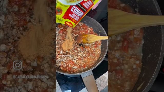 Болонезе☺️