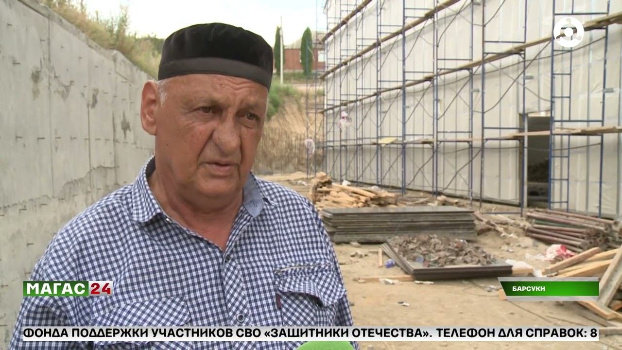 Первый физкультурно-оздоровительный комплекс возводят в селении Барсуки. смотреть онлайн