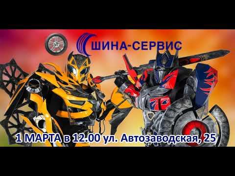 Щина Сервис 20 сек 2 смотреть онлайн