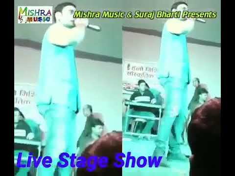 Dil Me Baslo Anha Dharkan Me Basa Liy !!#Keshav Rock Entertainment !!#Maithili Stage Program Live смотреть онлайн