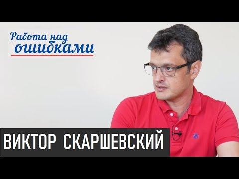 В краткосрочной бесперспективе. Д.Джангиров и В.Скаршевский смотреть онлайн