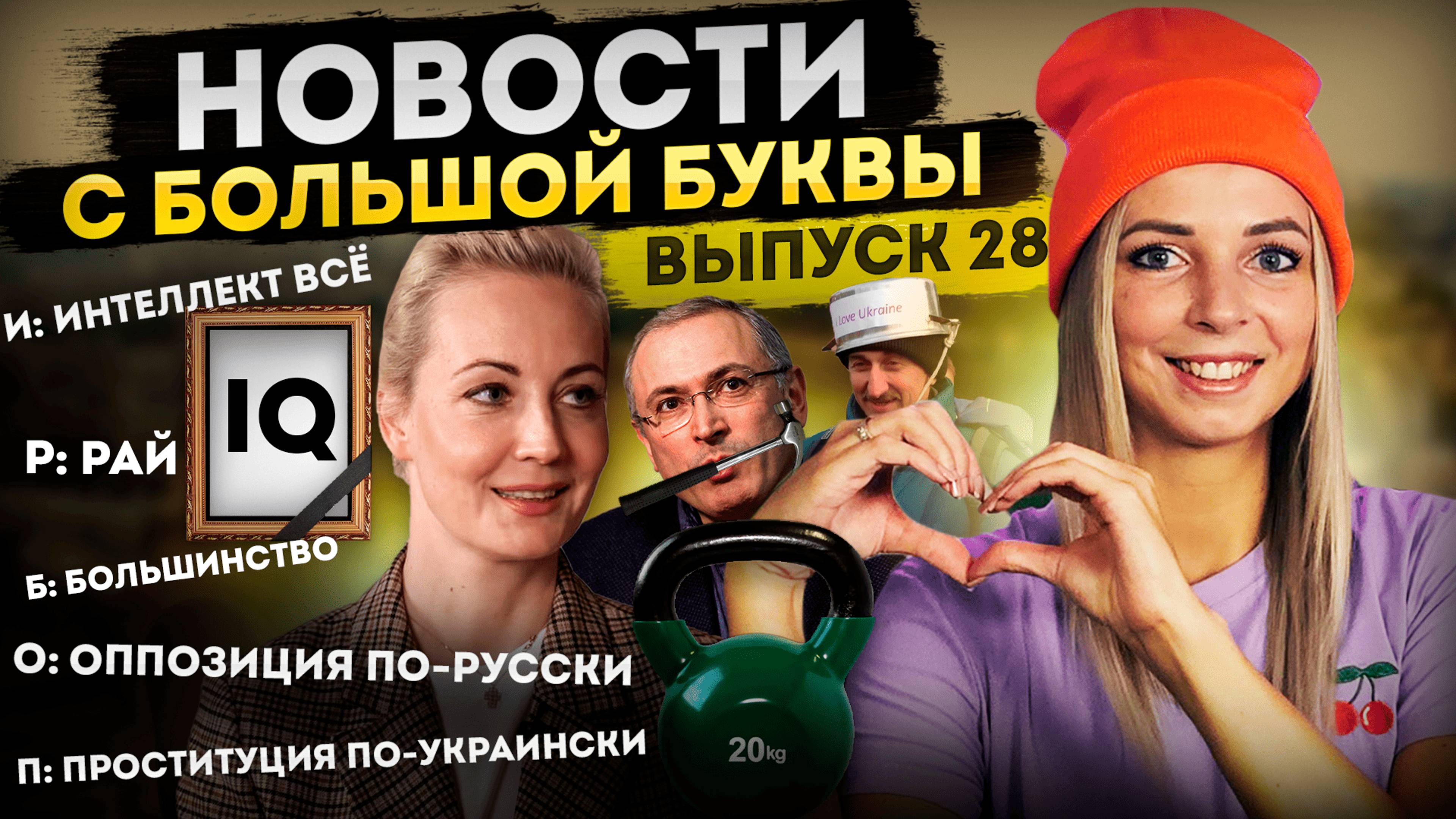 Миф про западное большинство и его доминирование в очередной раз показательно опорочили #МВШ смотреть онлайн