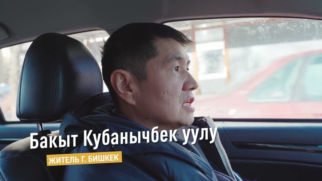Экологичный транспорт смотреть онлайн