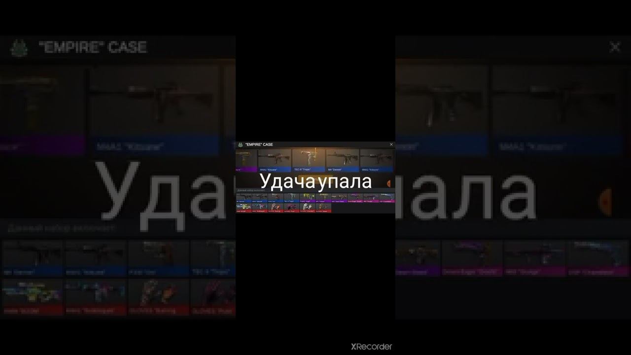 открытие кейсов и стикер паков часть 3 #standoff #кейсы в стандофф 2 смотреть онлайн