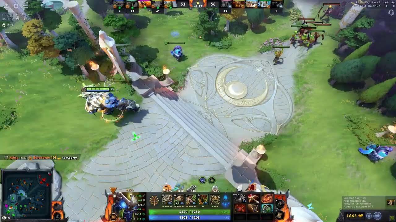 Dota 2 test смотреть онлайн