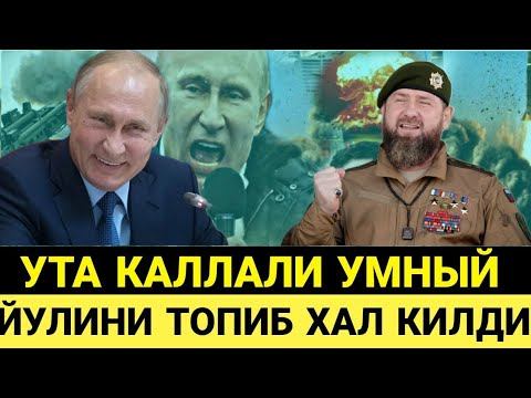 ШОШИЛИНЧ ДАХШАТЛИ ХАБАР смотреть онлайн