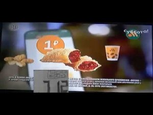 Реклама Вкусно и точка 1 год вместе — Июль 2023