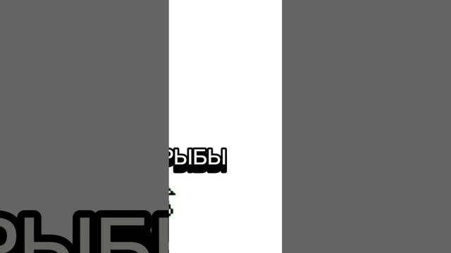 про зз смотреть онлайн