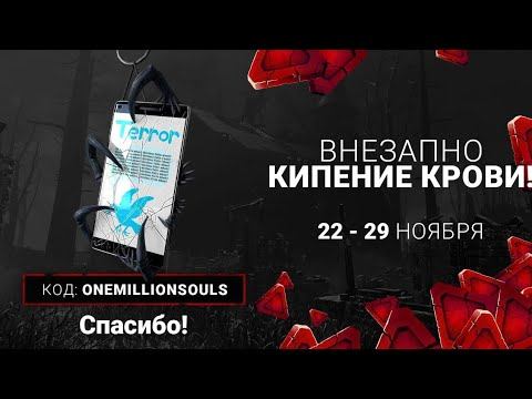 Dead by deylyght#Новая глава!И код на амулет! смотреть онлайн