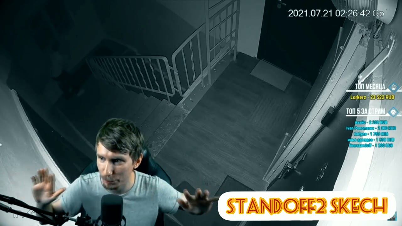 На ВЕЛЮ напал ПРИЗРАК 👻 //#standoff2 #стандофф #стандофф2 #веля #greez смотреть онлайн