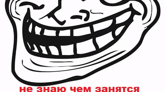 типично я не знаю чем занятся на MineRich смотреть онлайн