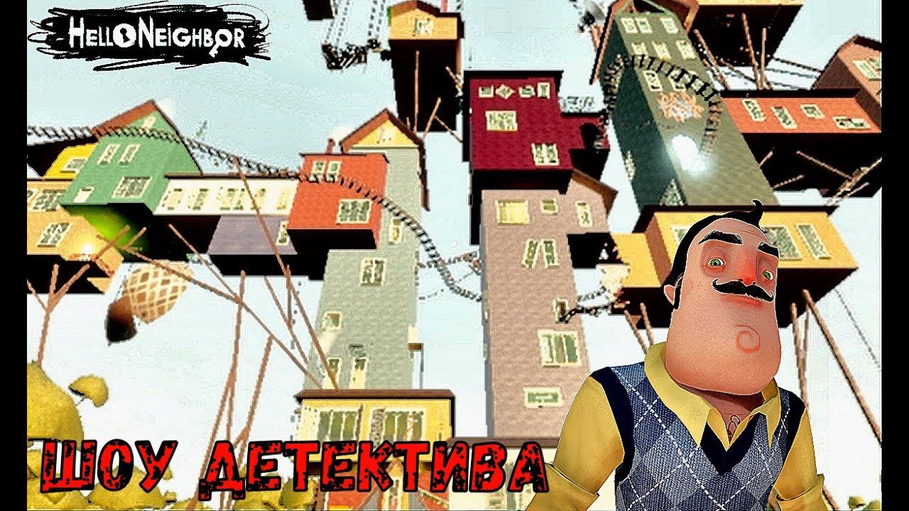 ШОУ ДЕТЕКТИВА! 13 ЭТАЖЕЙ ПЕТРОВИЧА!САМАЯ РУКАЖОПСКАЯ СЕРИЯ! смотреть онлайн