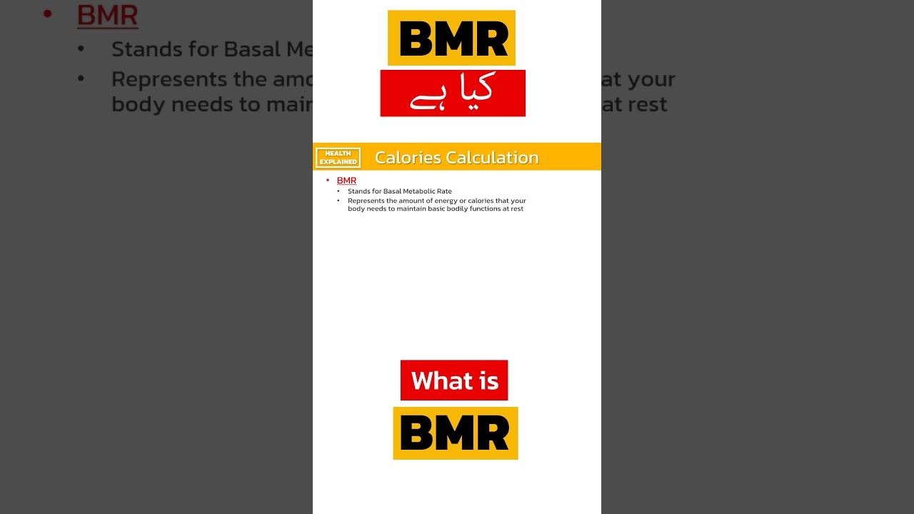BMR | Basal Metabolic Rate | Calories Explained | Calories Calculation | #bmr #weightloss #calories смотреть онлайн