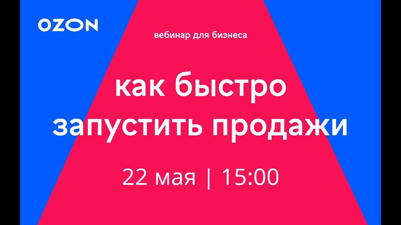 Мистические хроники