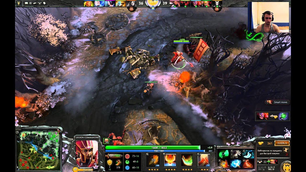 Dota 2 говорю и играю Legion Commander #73 смотреть онлайн