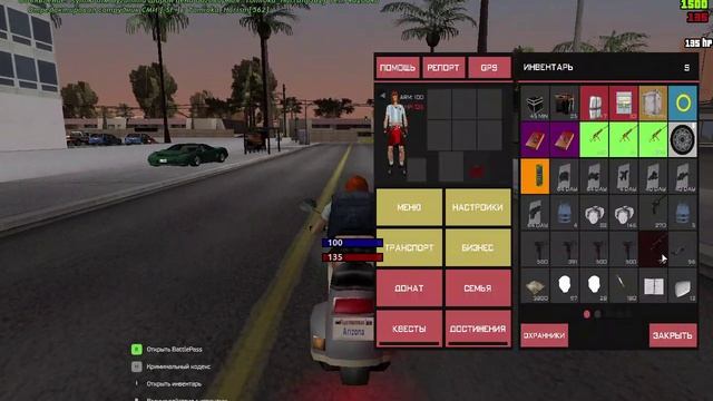 GTA_SA_MP 2024-11-24 14-11-06 смотреть онлайн