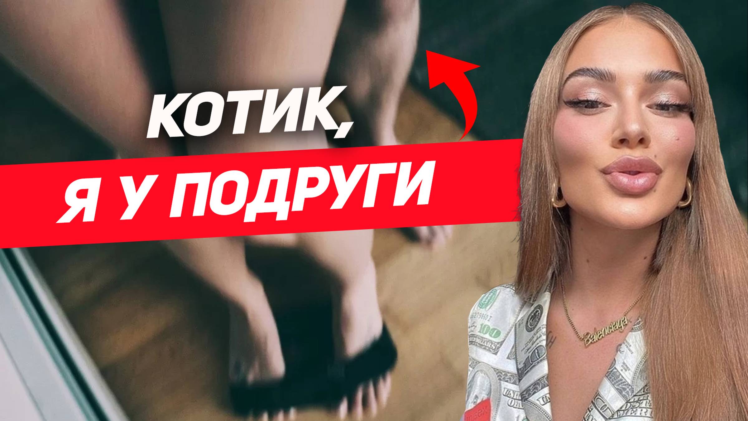 8 ЛЖИВЫХ фраз женщины которым ТЫ ВЕРИШЬ когда слышишь их смотреть онлайн